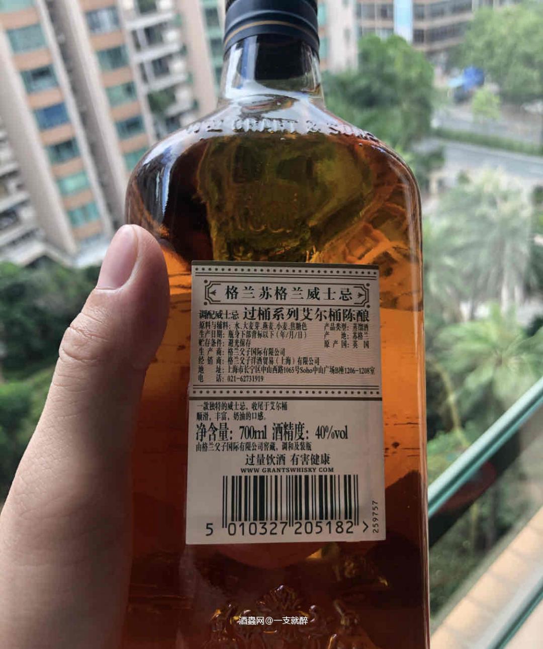 格兰过桶系列唯一一款不错的