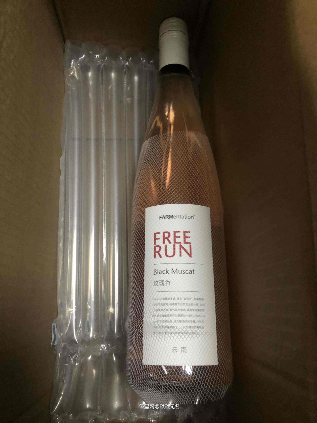 酒虫买的玫瑰葡萄酒