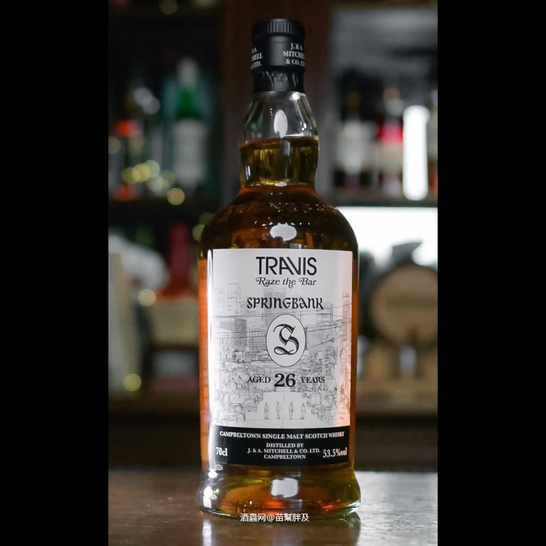 Springbank 26年 Travis Bottle 特別裝瓶