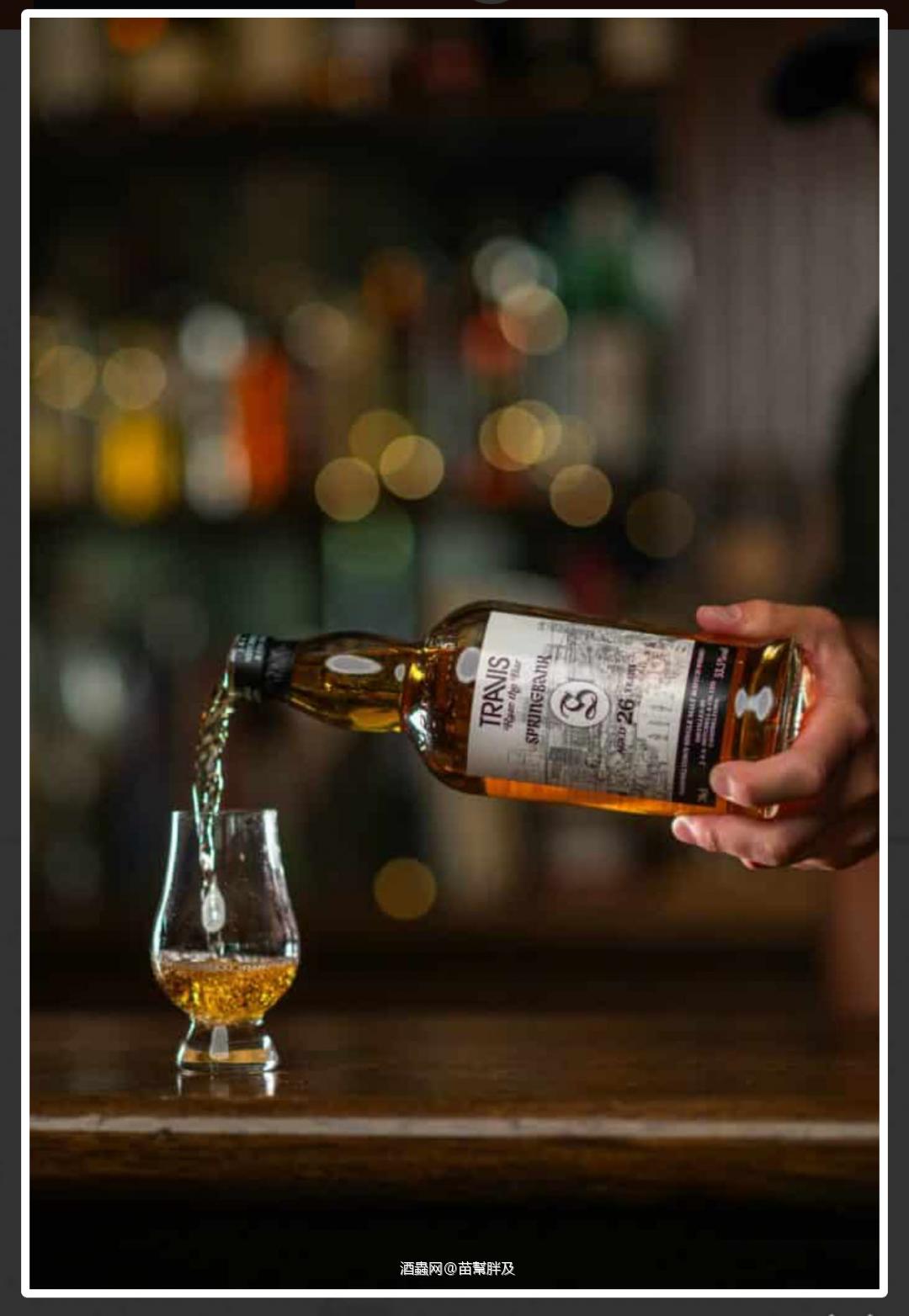 Springbank 26年 Travis Bottle 特別裝瓶