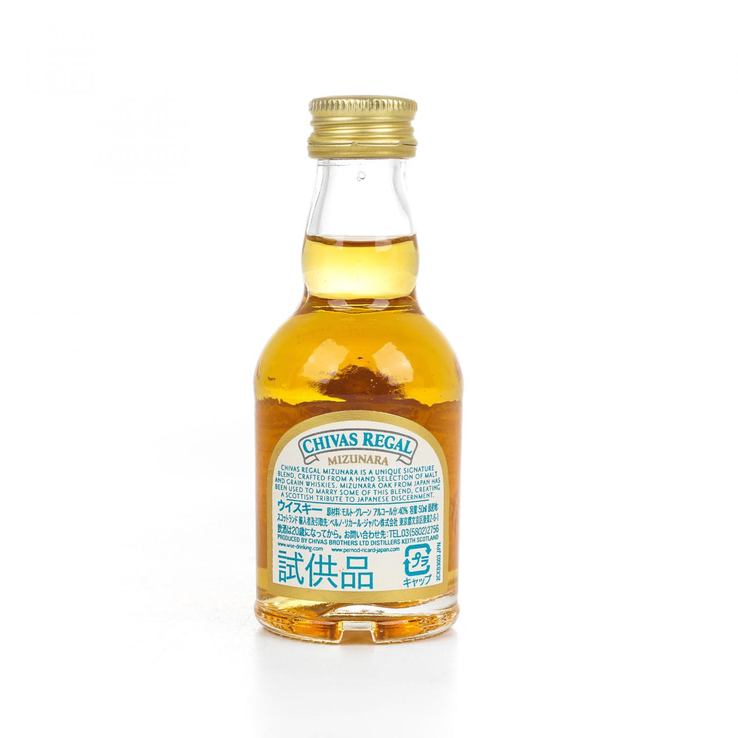三得利 Reserve Whisky 熊造型 白兰地+ Chivas Regal 芝华士 2支组