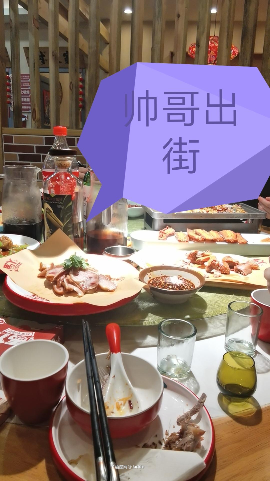 不喝不喝又喝了,快变成酒蒙子了