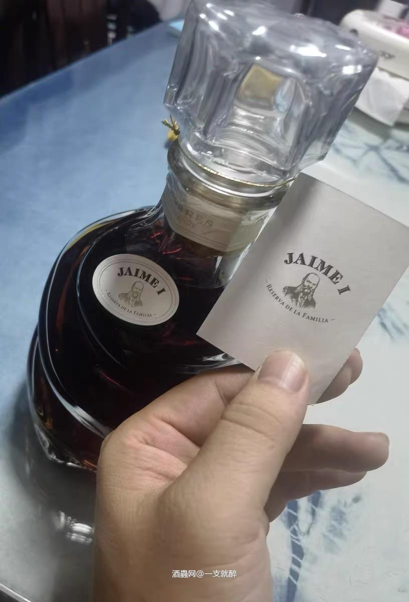 今晚喝点白兰地微醺一下