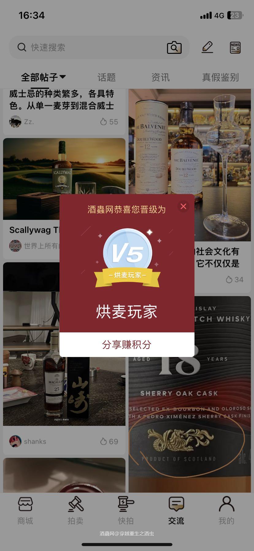 升级了