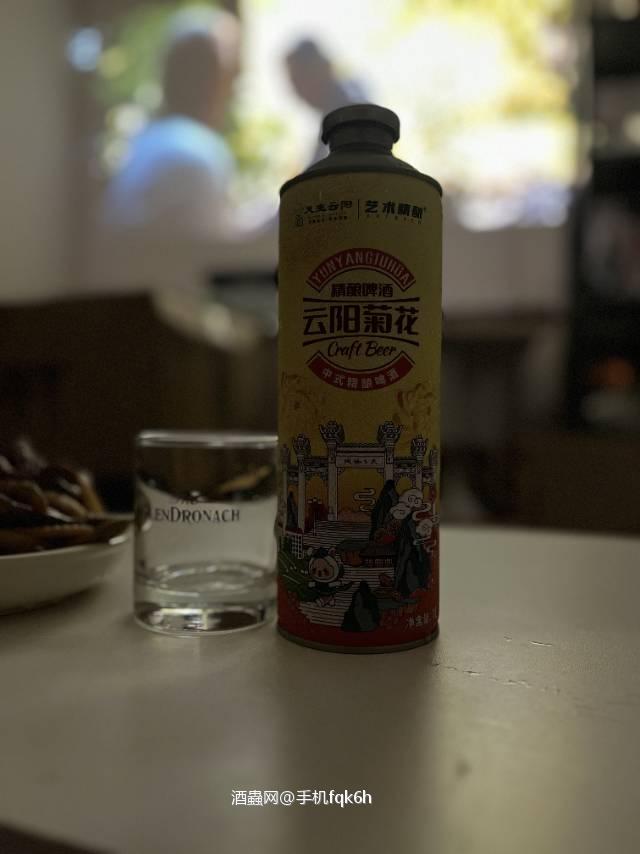 艺术精酿云阳菊花