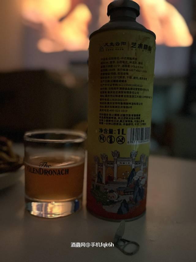 艺术精酿云阳菊花
