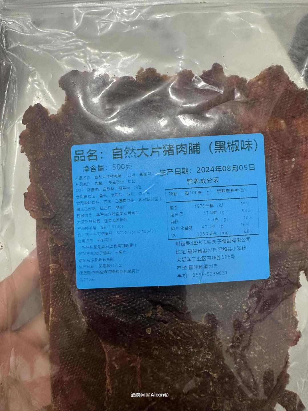 下酒小菜必备<img src='https://sdata.whiskyworm.com/xcxpics/emoji_3.png' class='emoji' /><img src='https://sdata.whiskyworm.com/xcxpics/emoji_3.png' class='emoji' />