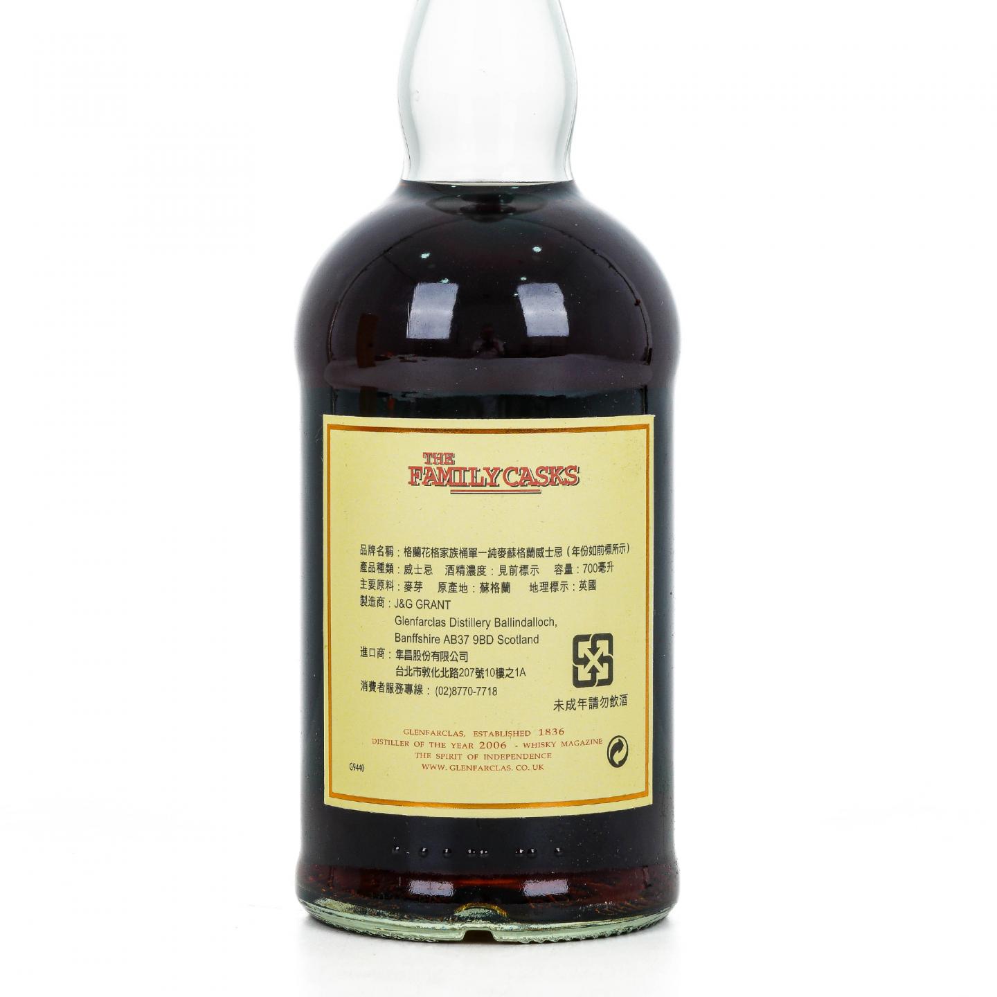 Glenfarclas 格兰花格 1989-2012 单桶#11046