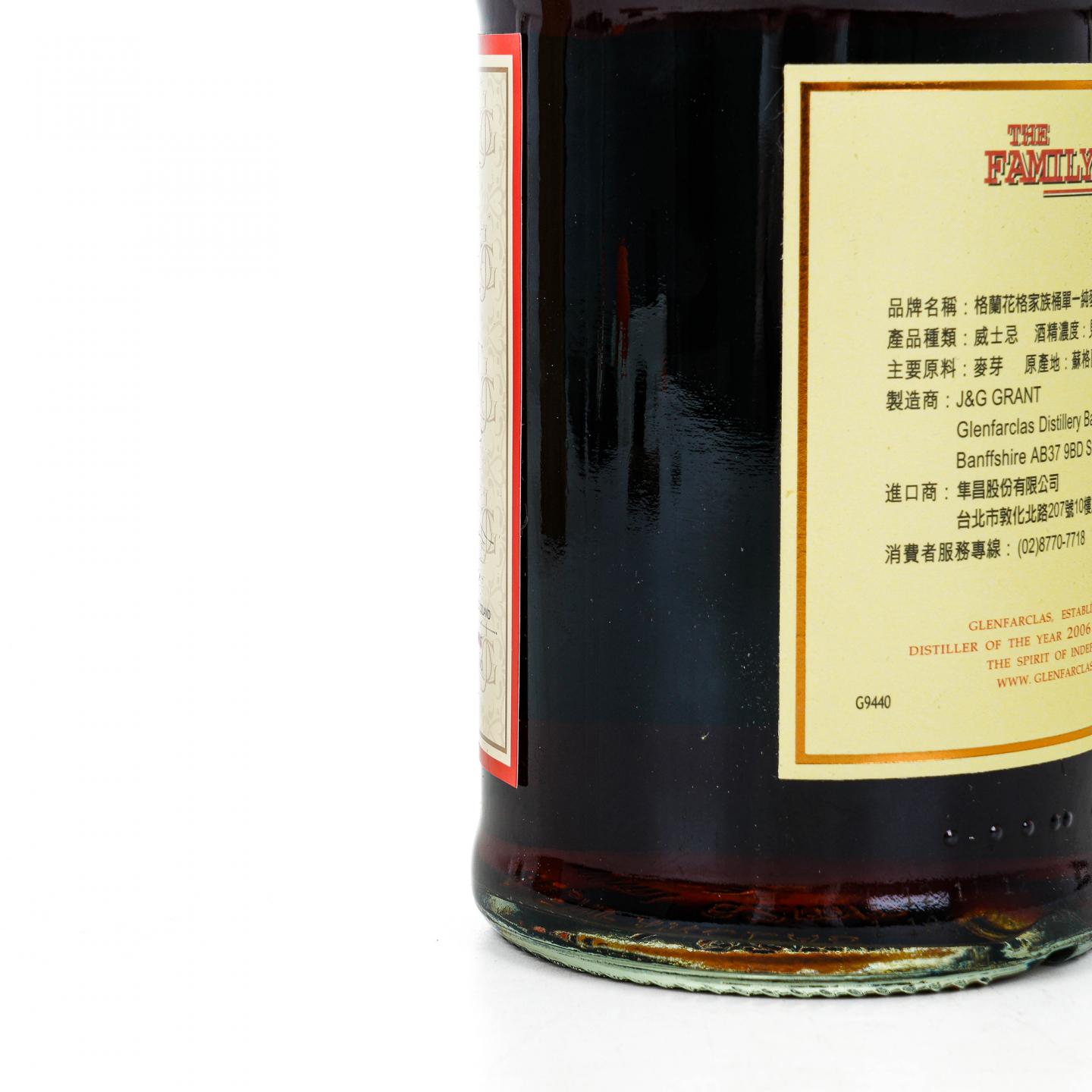 Glenfarclas 格兰花格 1989-2012 单桶#11046