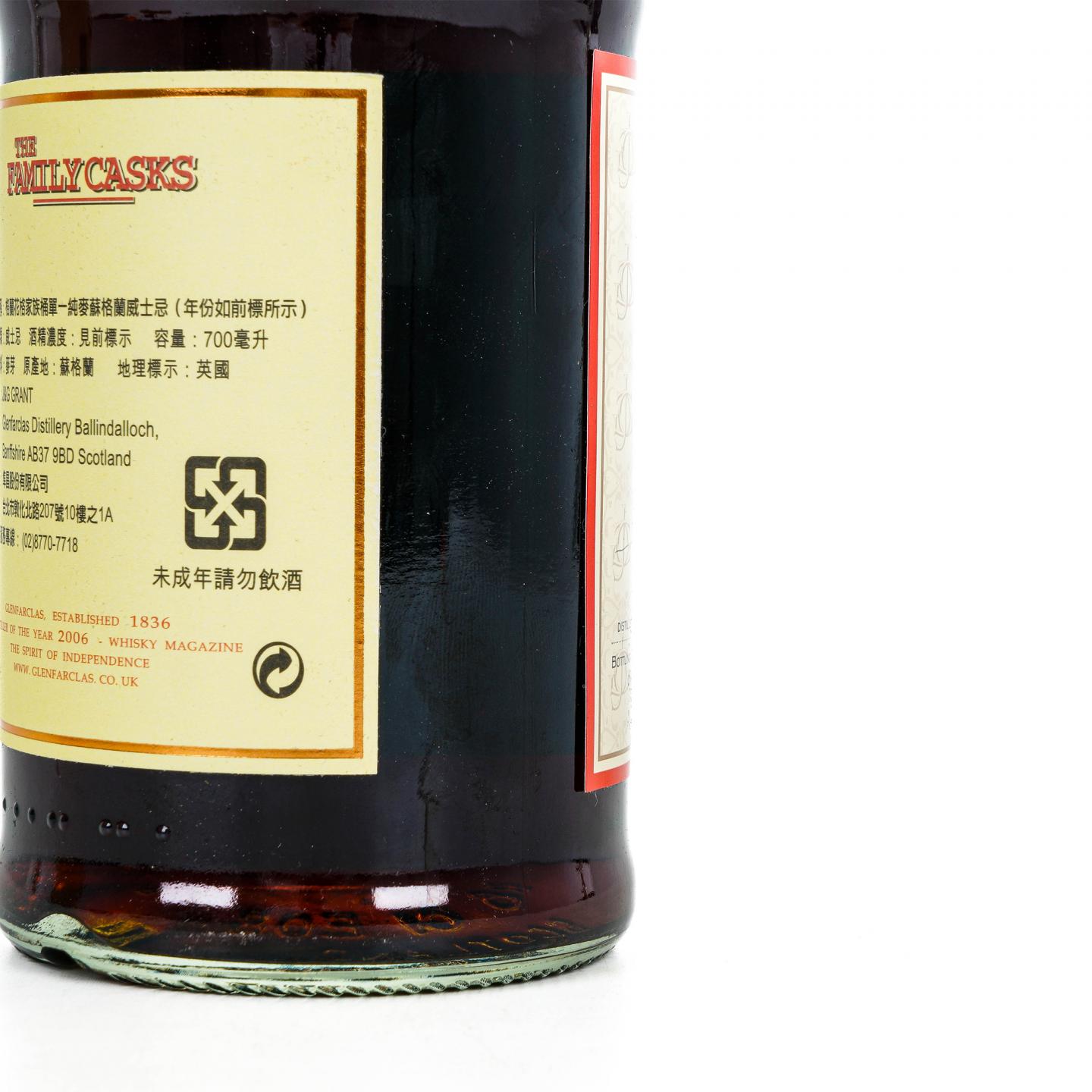 Glenfarclas 格兰花格 1989-2012 单桶#11046