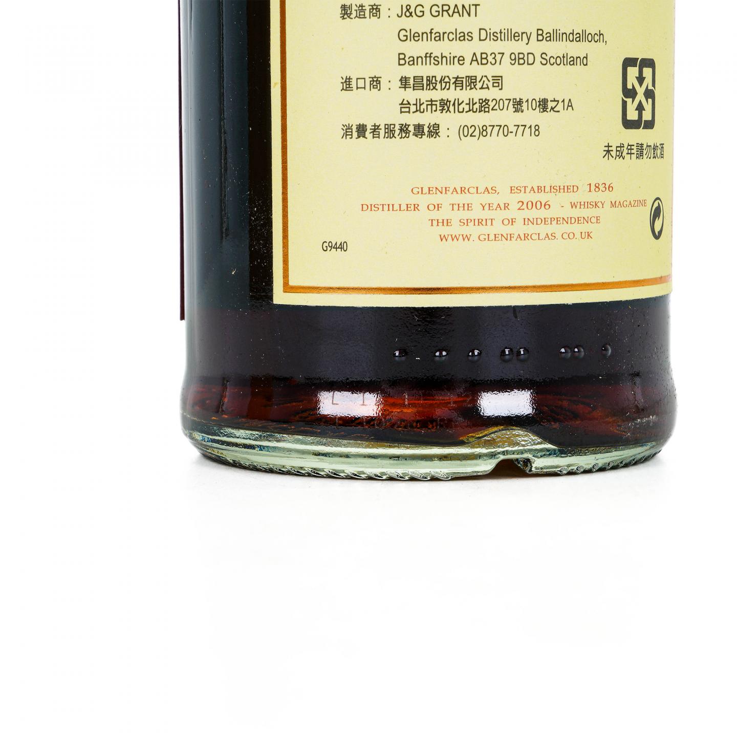 Glenfarclas 格兰花格 1989-2012 单桶#11046
