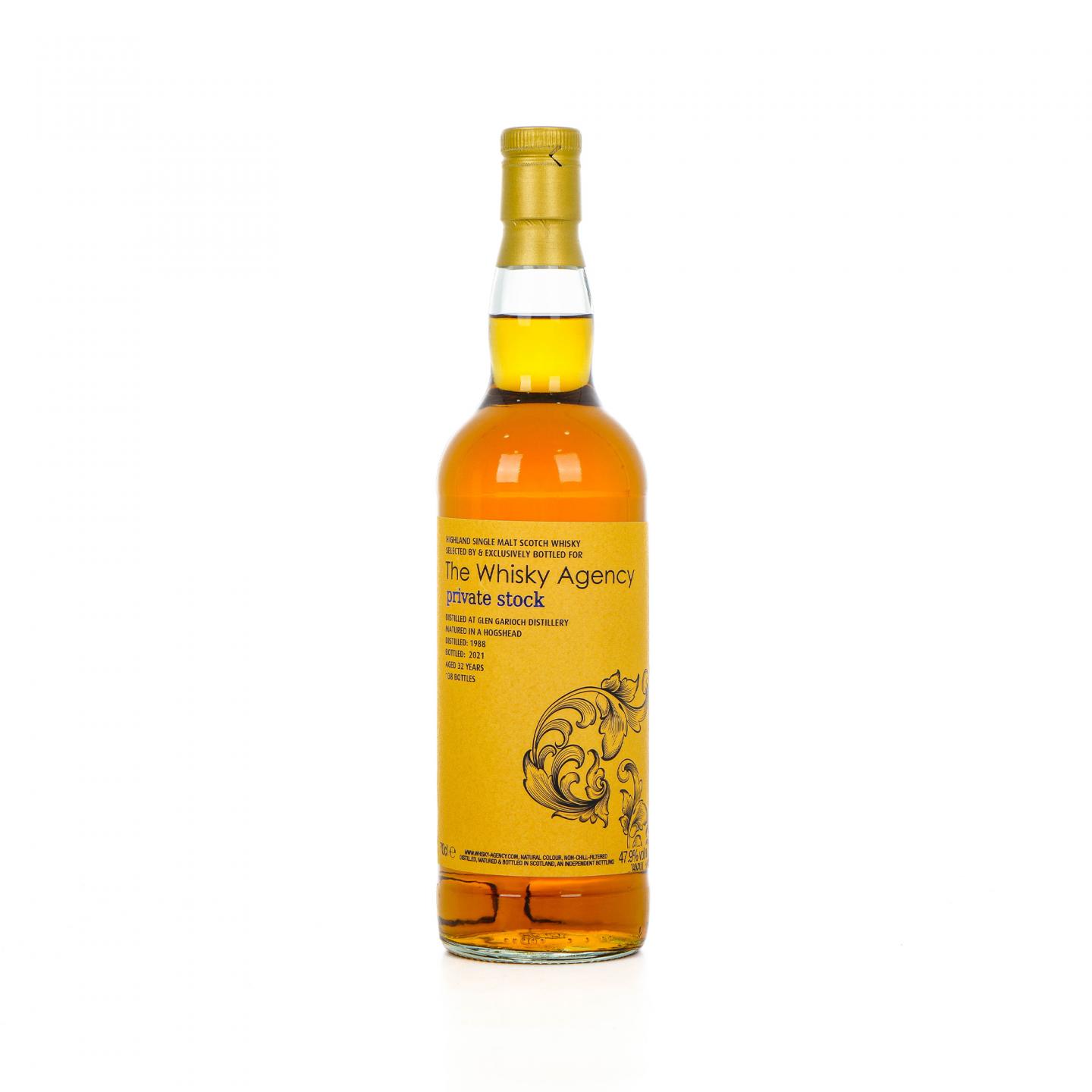 Glen Garioch 格兰盖瑞 32年 1988-2021 TWA 行货