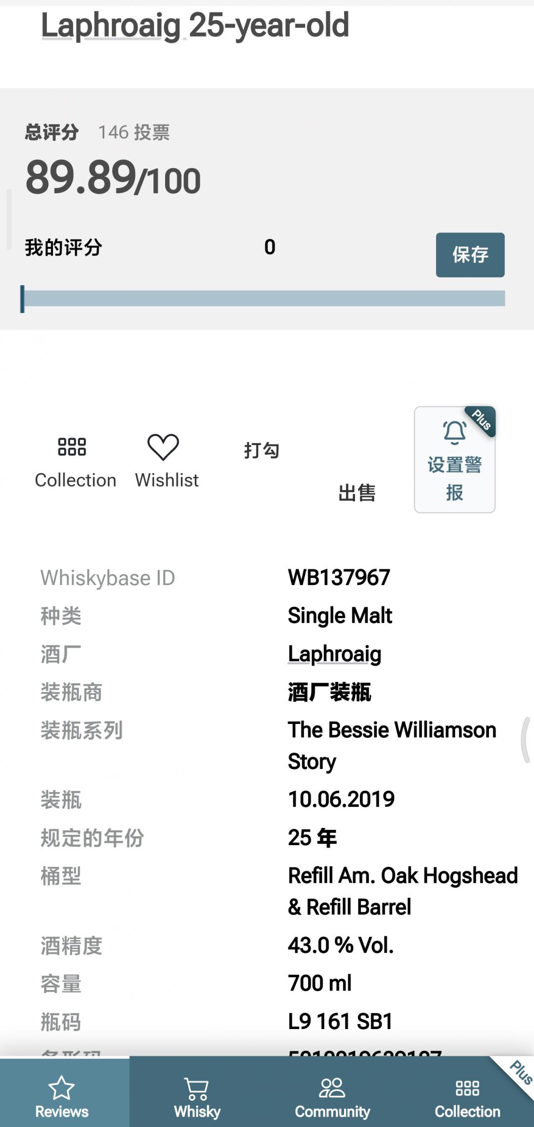 拉弗格书册25年!