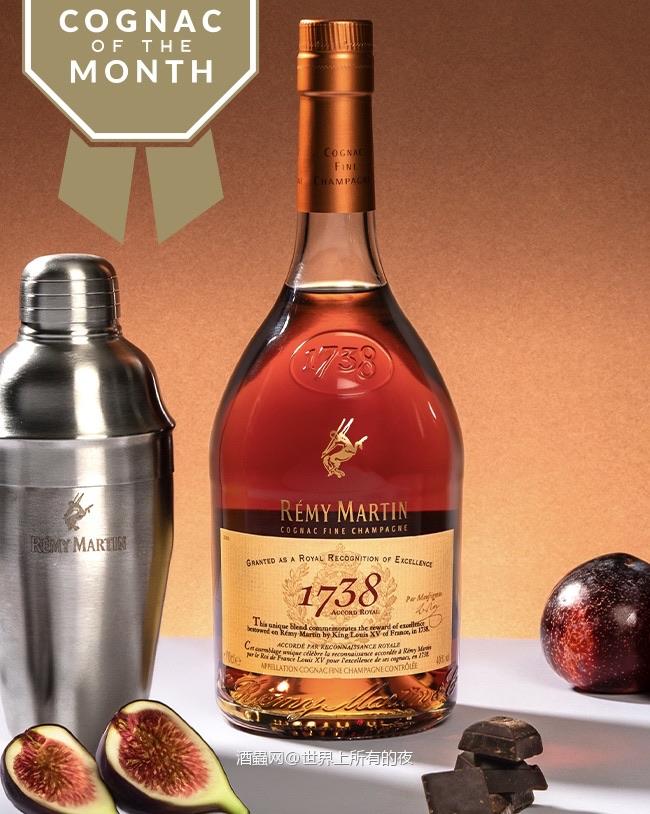 RÉMY MARTIN 1738 COGNAC