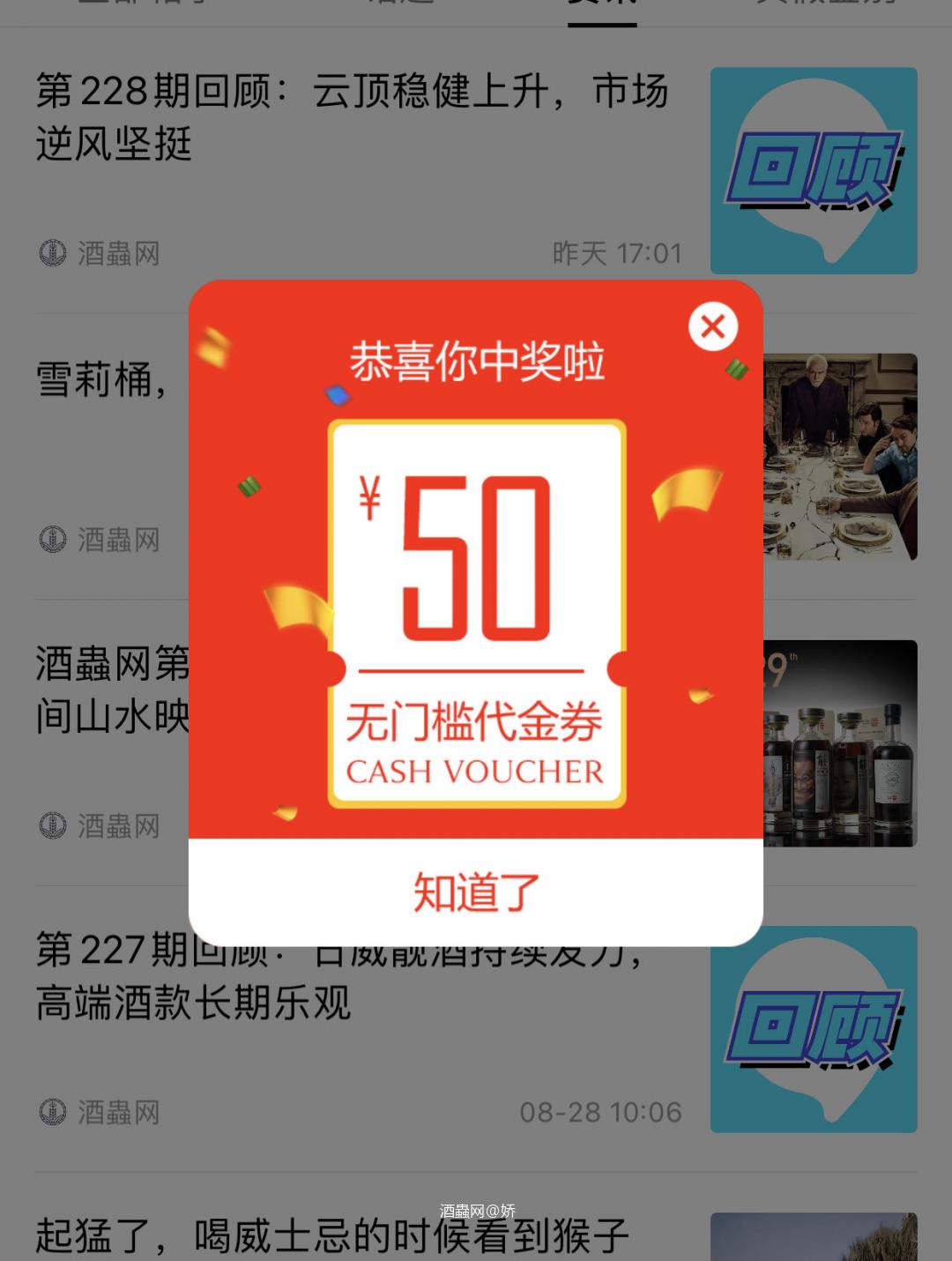 nice思