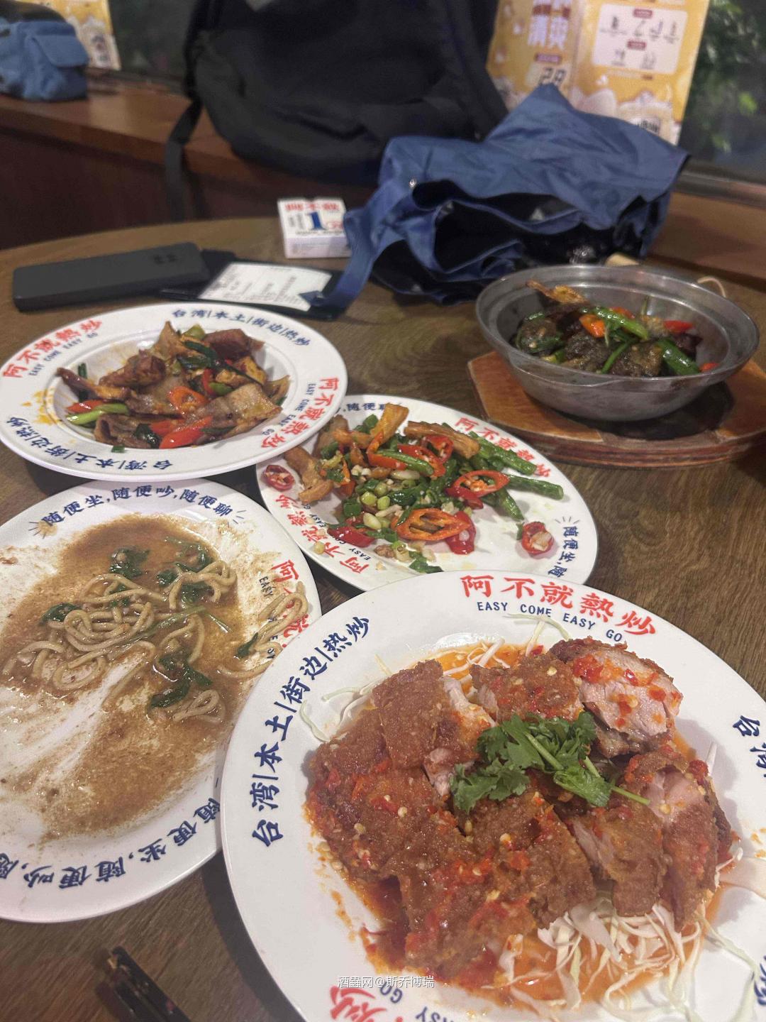 整了点夜啤酒