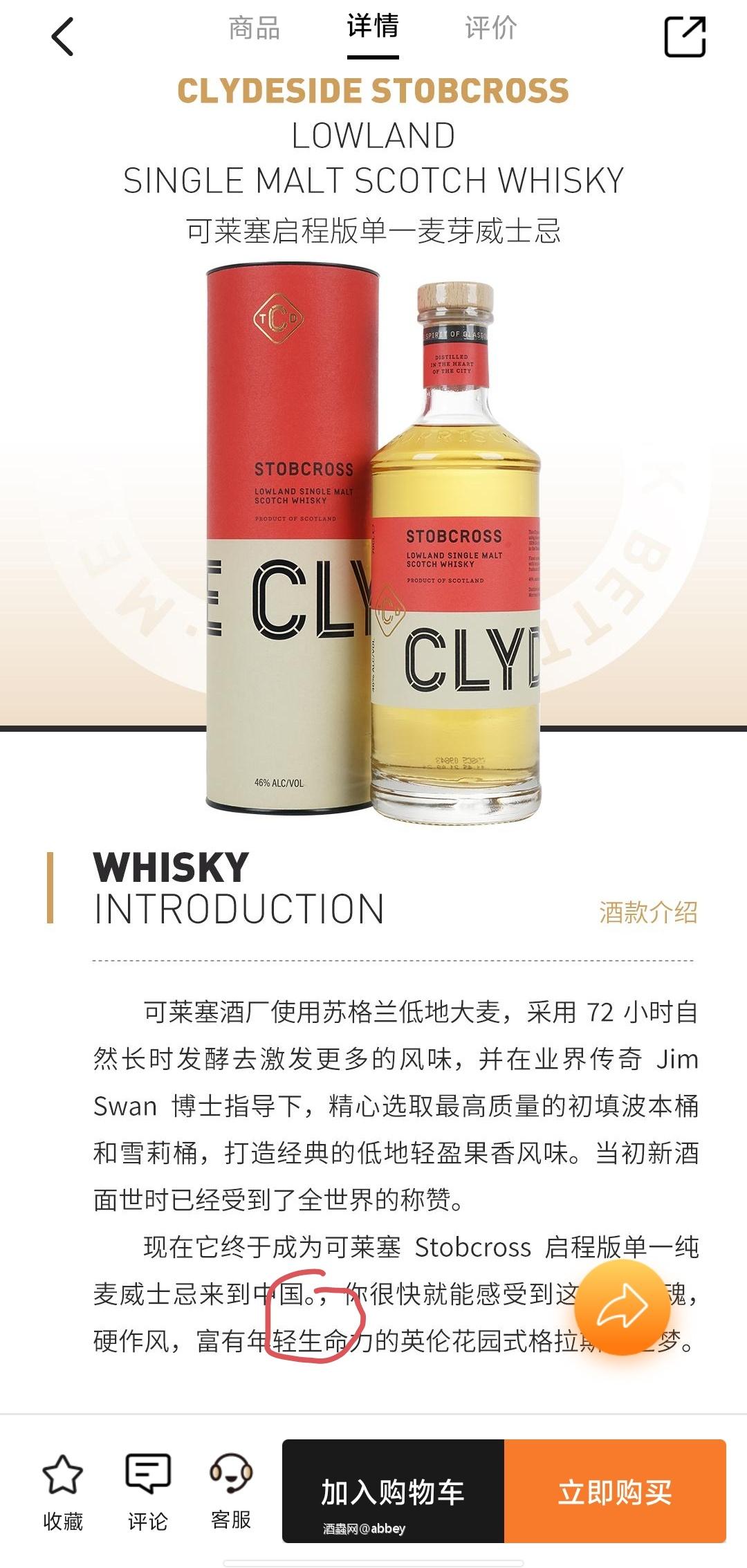 这个发现,有鸡腿奖励嘛