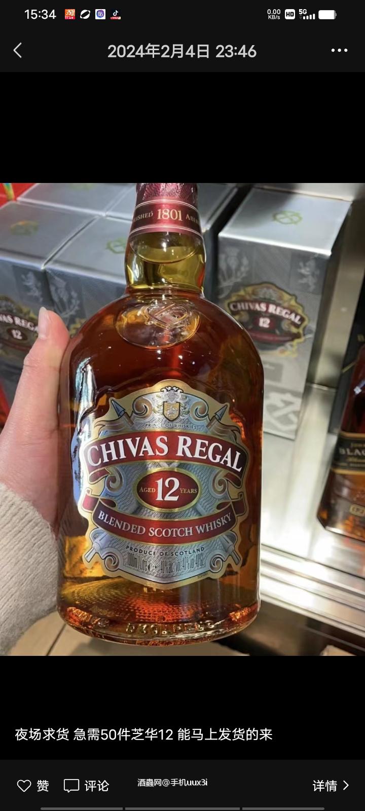 三大洋系列，各种威士忌