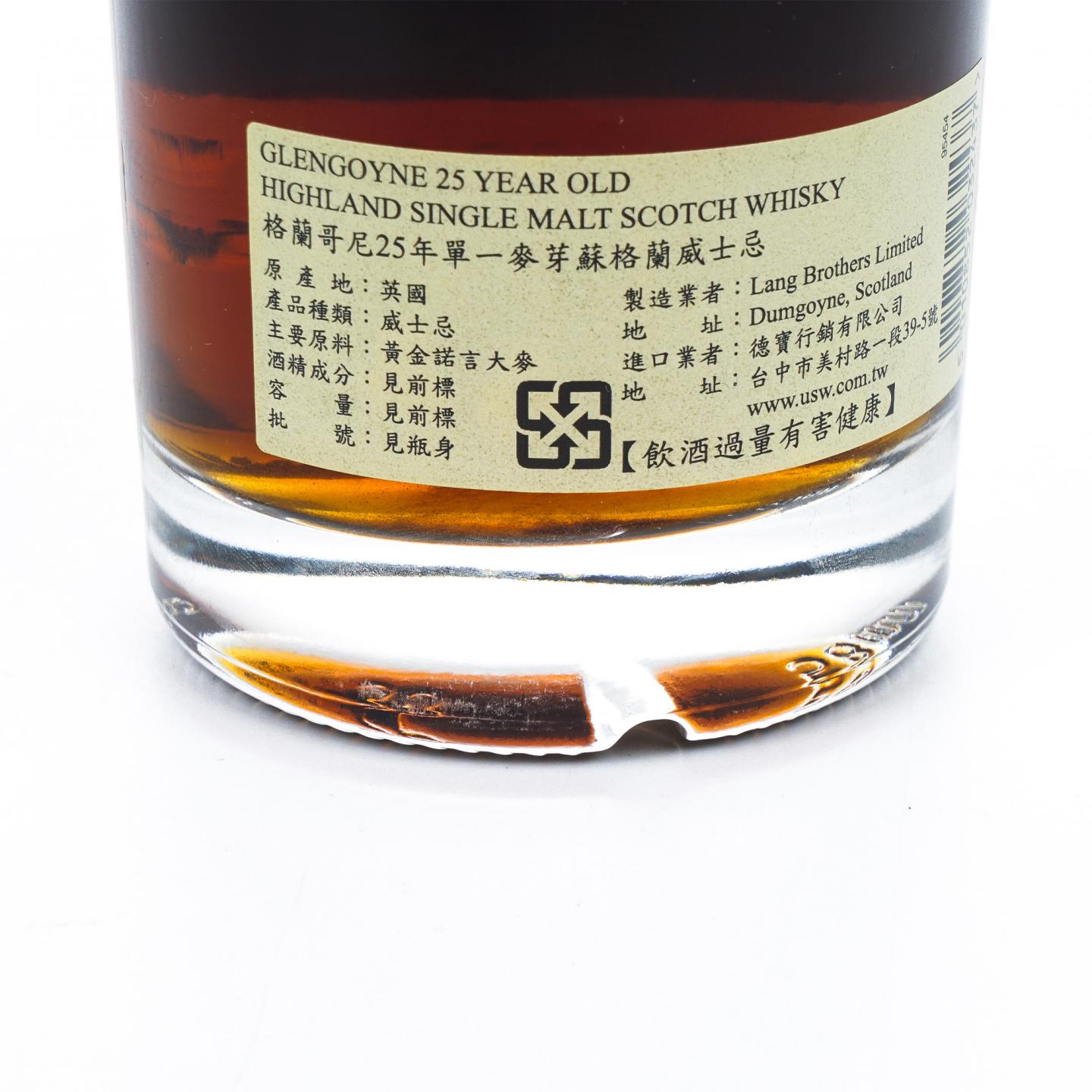 Glengoyne 格兰哥尼 25年 礼盒装 700ml