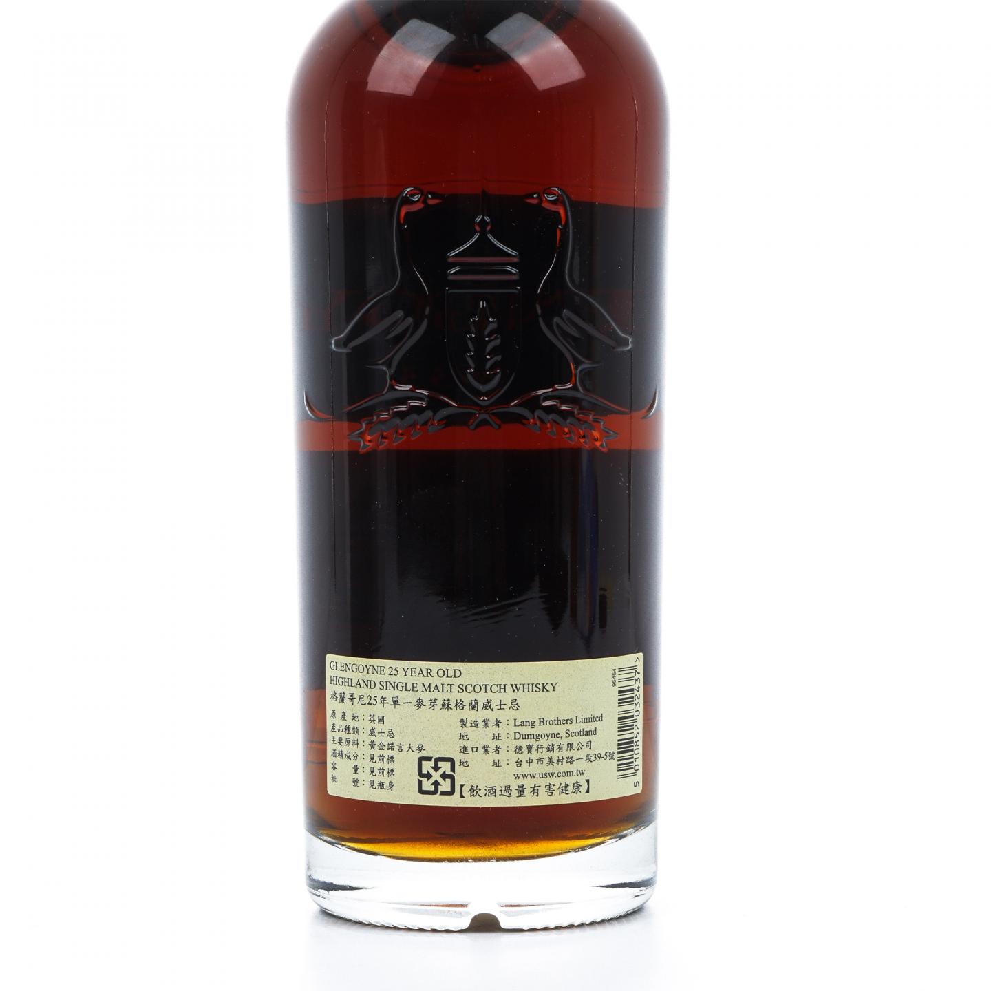 Glengoyne 格兰哥尼 25年 礼盒装 48%Vol.