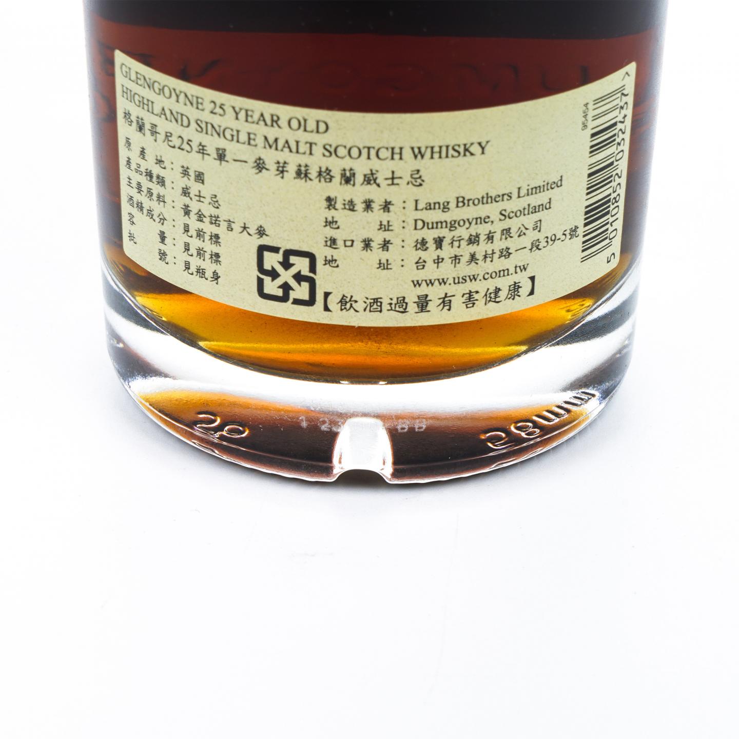 Glengoyne 格兰哥尼 25年 礼盒装 48%Vol.