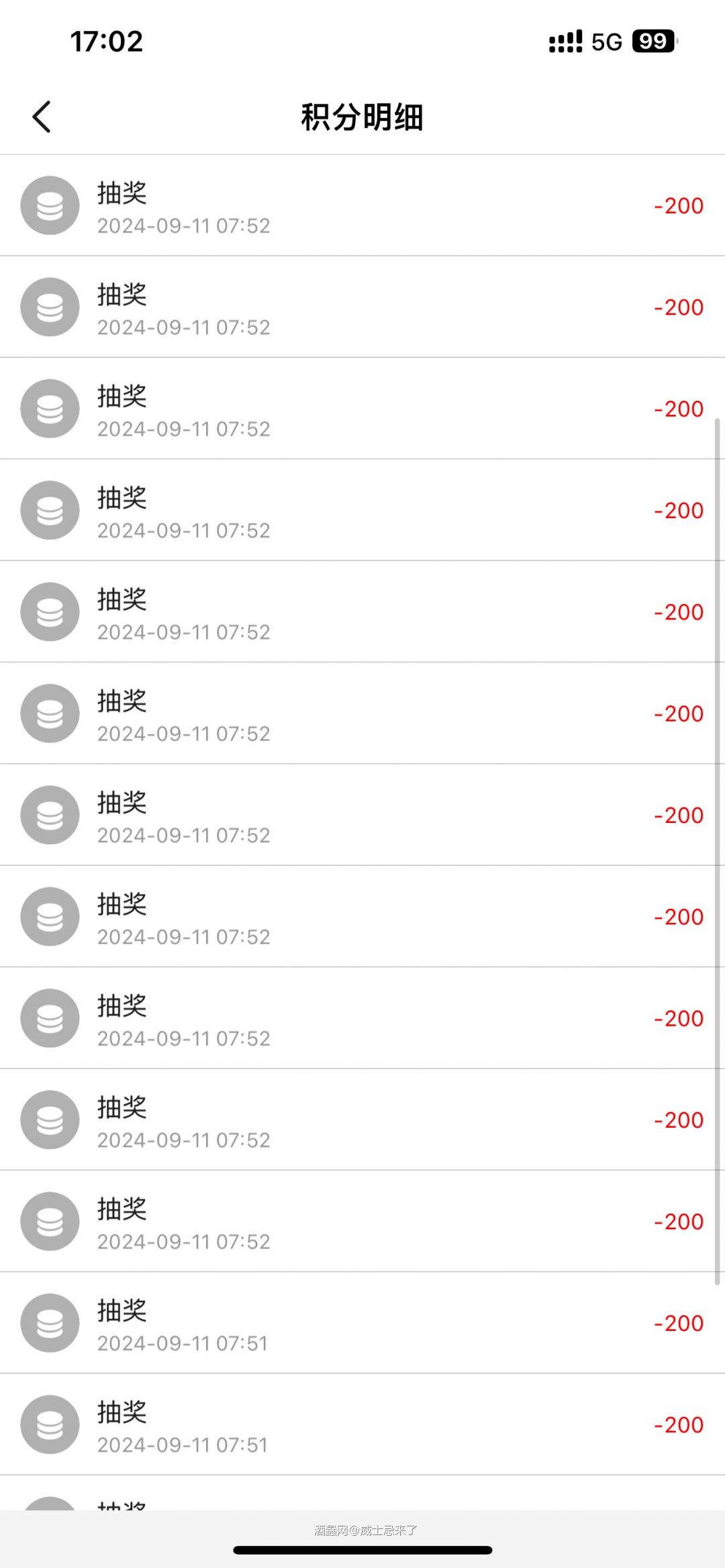 难搞哦