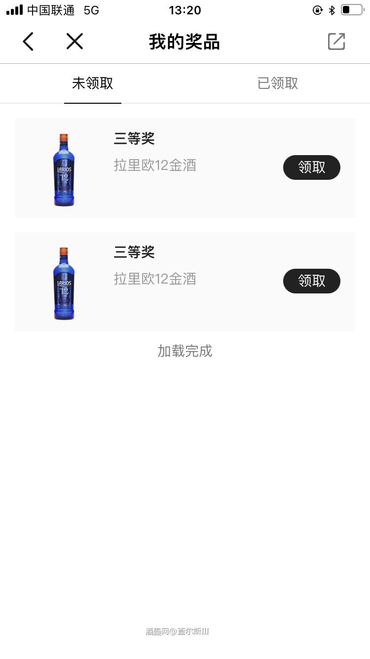 大水来了