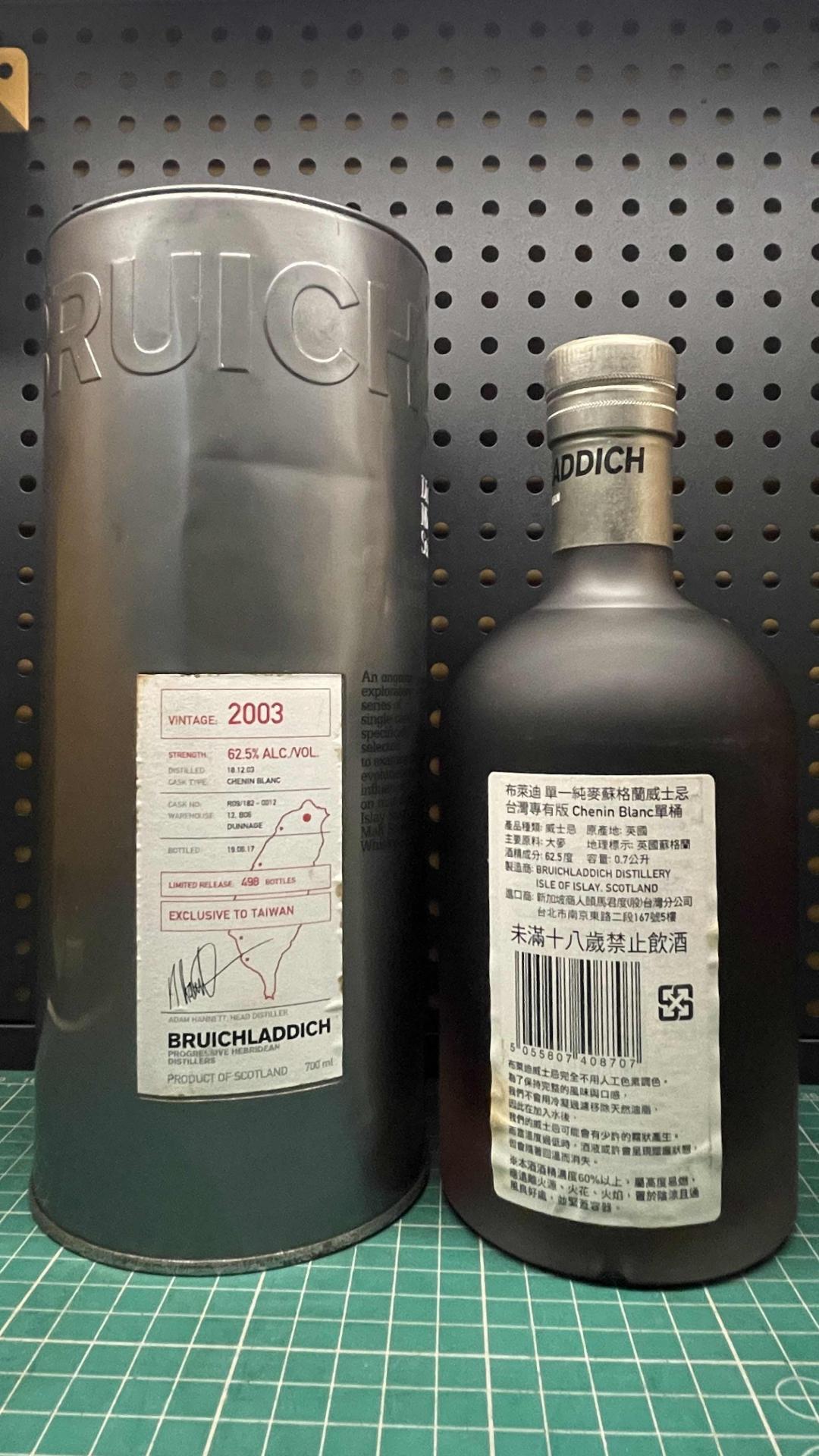 布赫拉迪 14年 微物源 白诗楠单桶 2003-2017 品相如图 盒子比较差 这款外界的评价不错