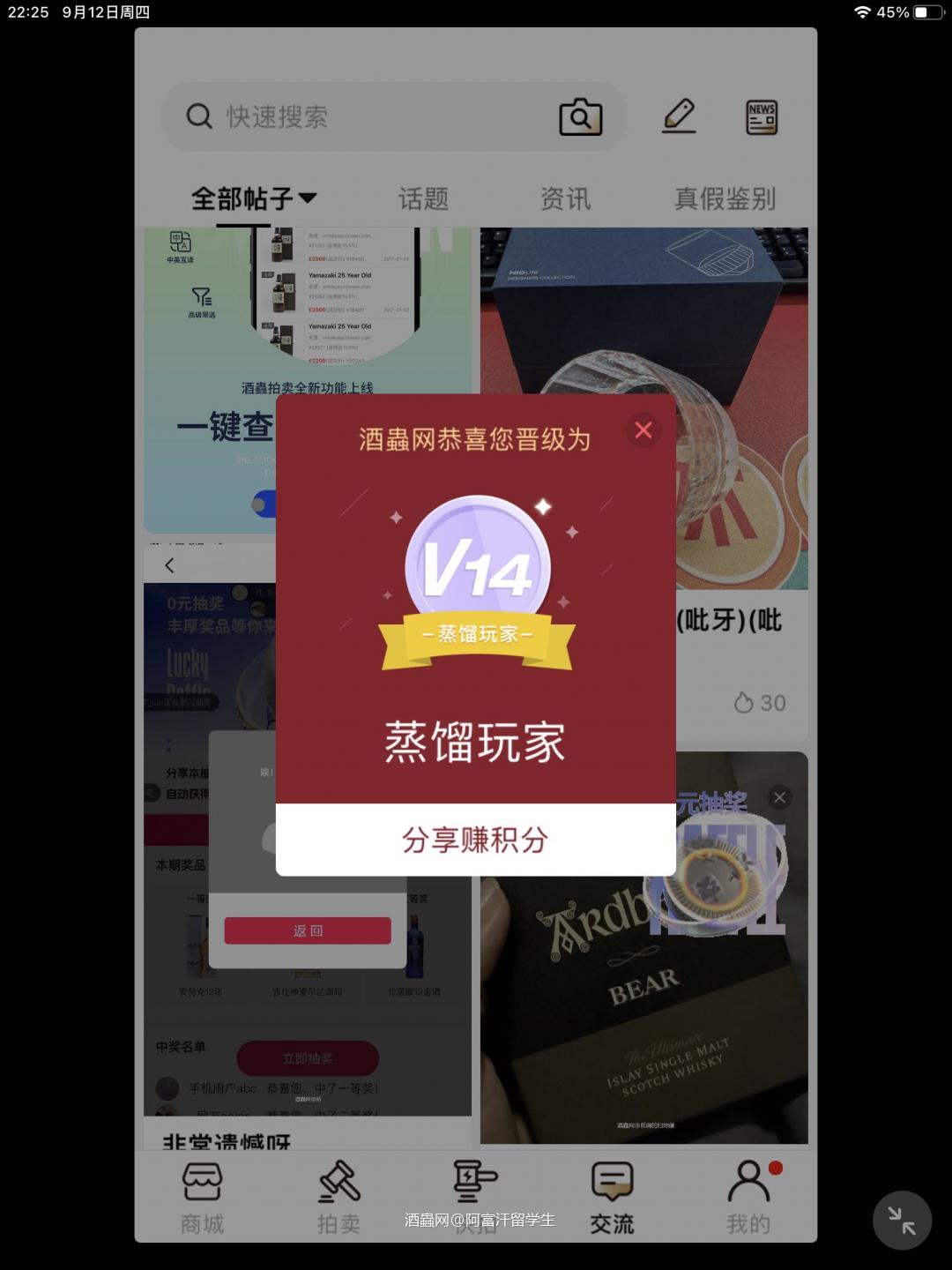 值得纪念