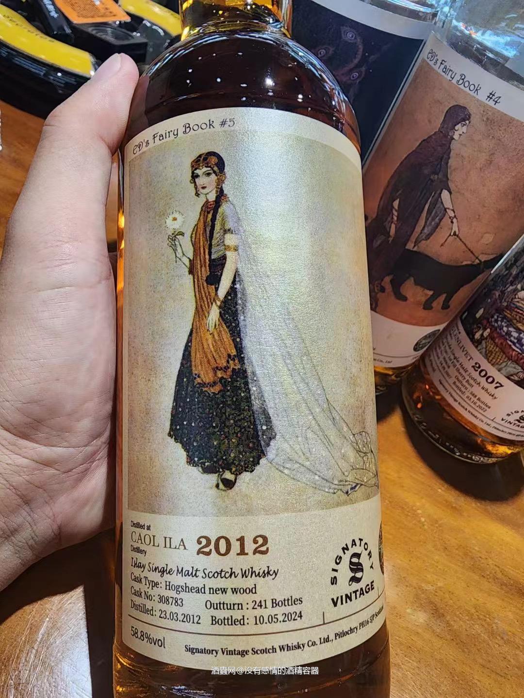 🥃【品味非凡，圣弗力卡尔里拉2012威士忌】🌟