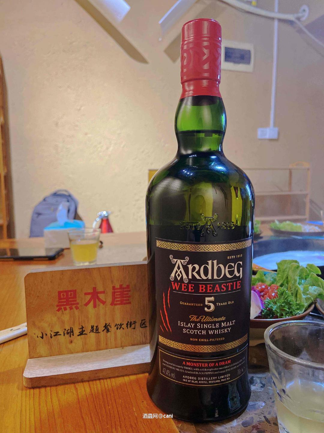 基础口粮酒，还行