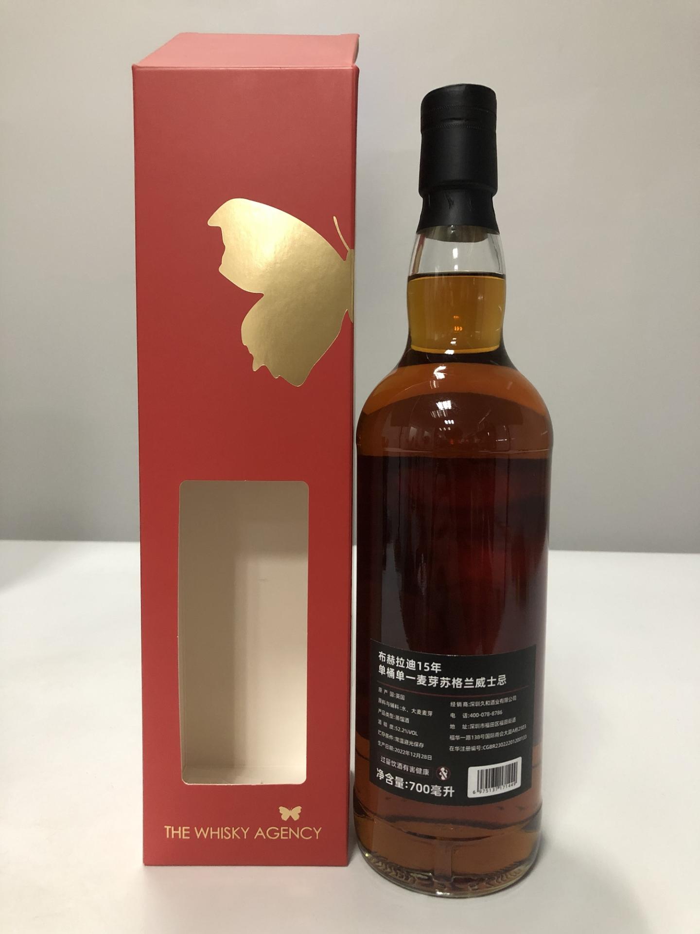 布赫拉迪15年水果标