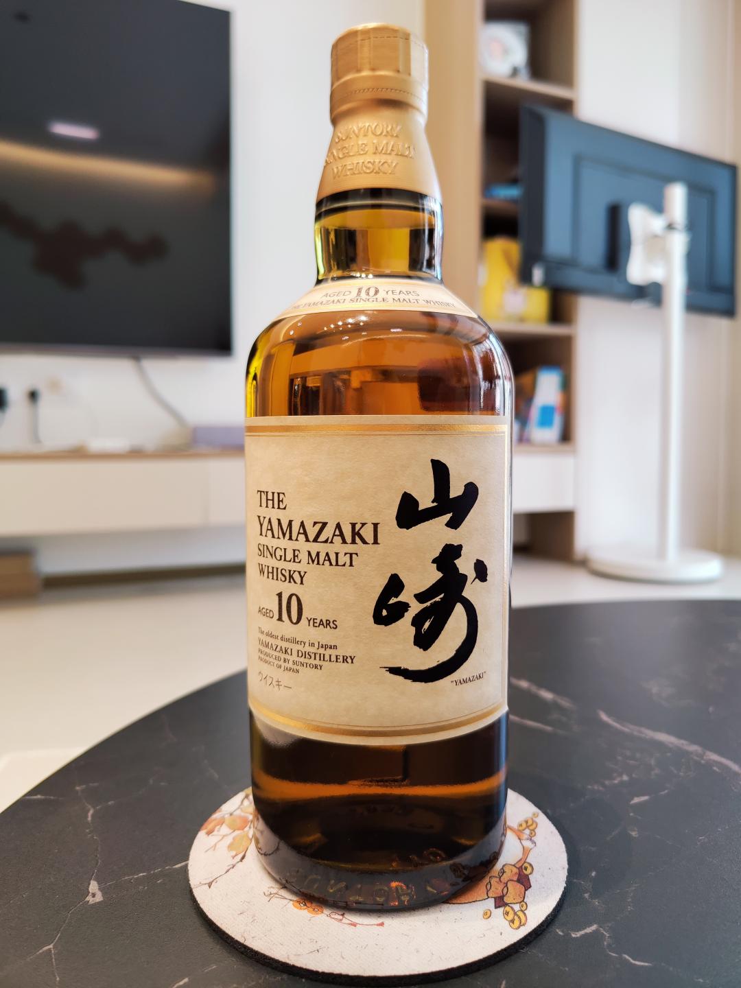 包邮老酒山崎10年金花头