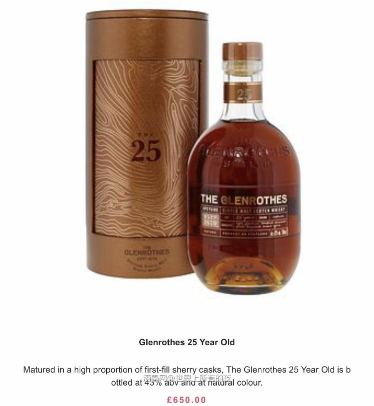 Glenrothes 25 Year Old