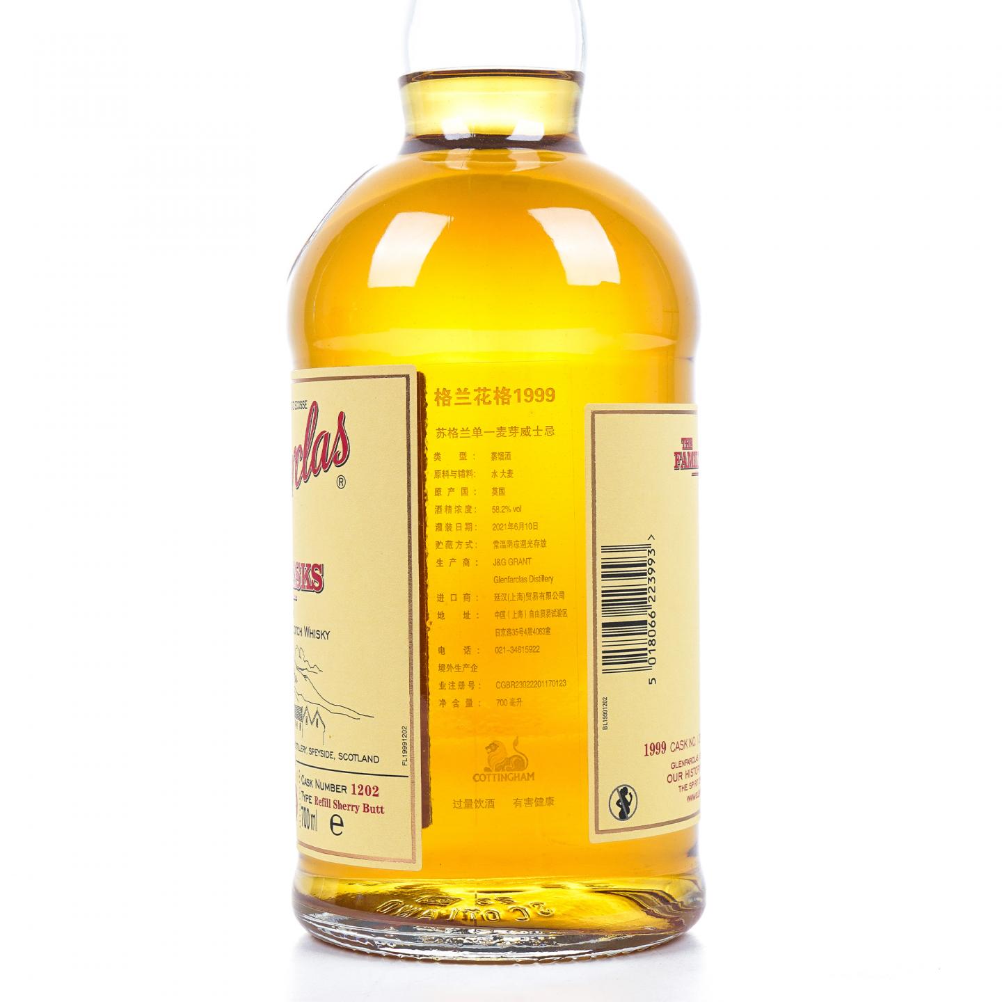 Glenfarclas 格兰花格 1999-2021 家族桶#1202 行货