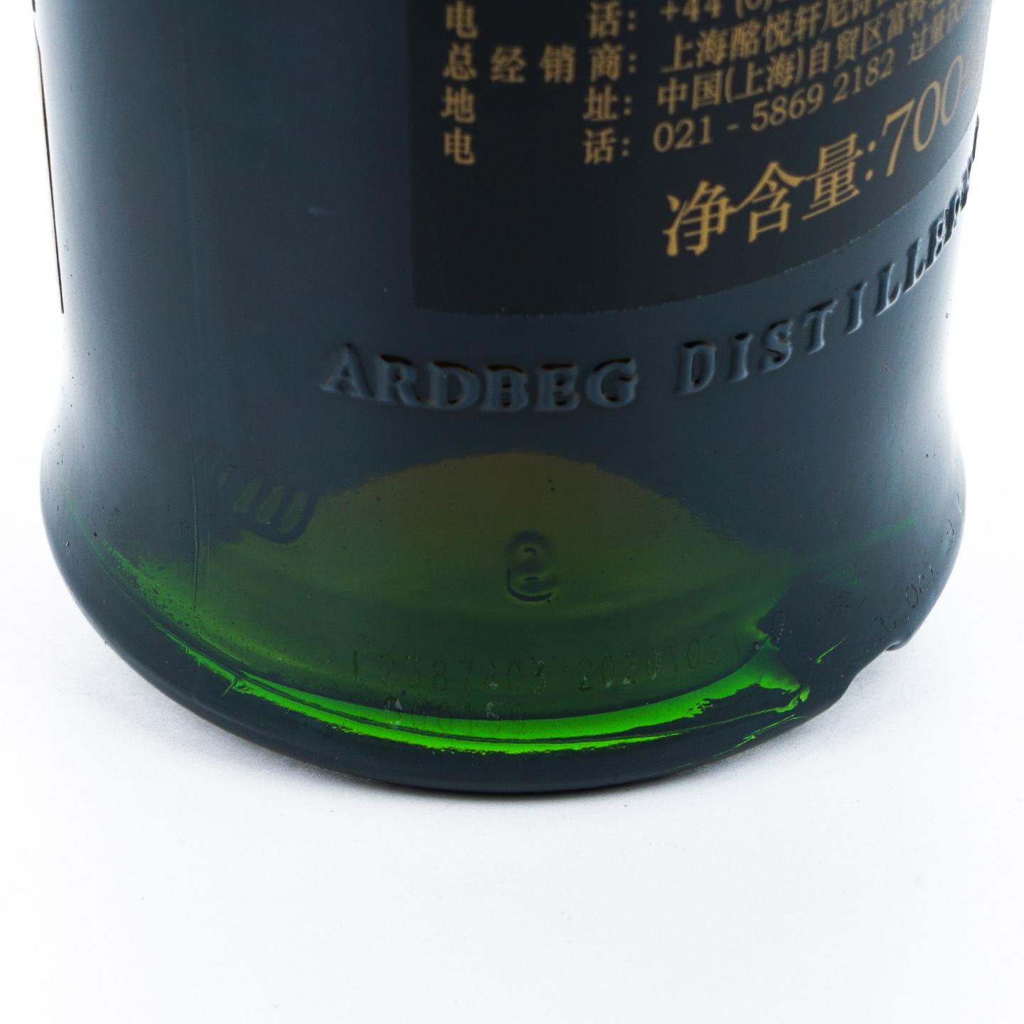 Ardbeg 阿贝 2006-2020 单桶#2792 Whisky L 行货