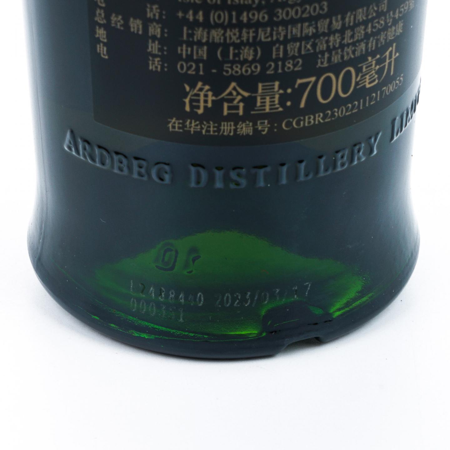Ardbeg 阿贝 2009-2023 雪莉单桶#4833 Whisky L 桶强 行货