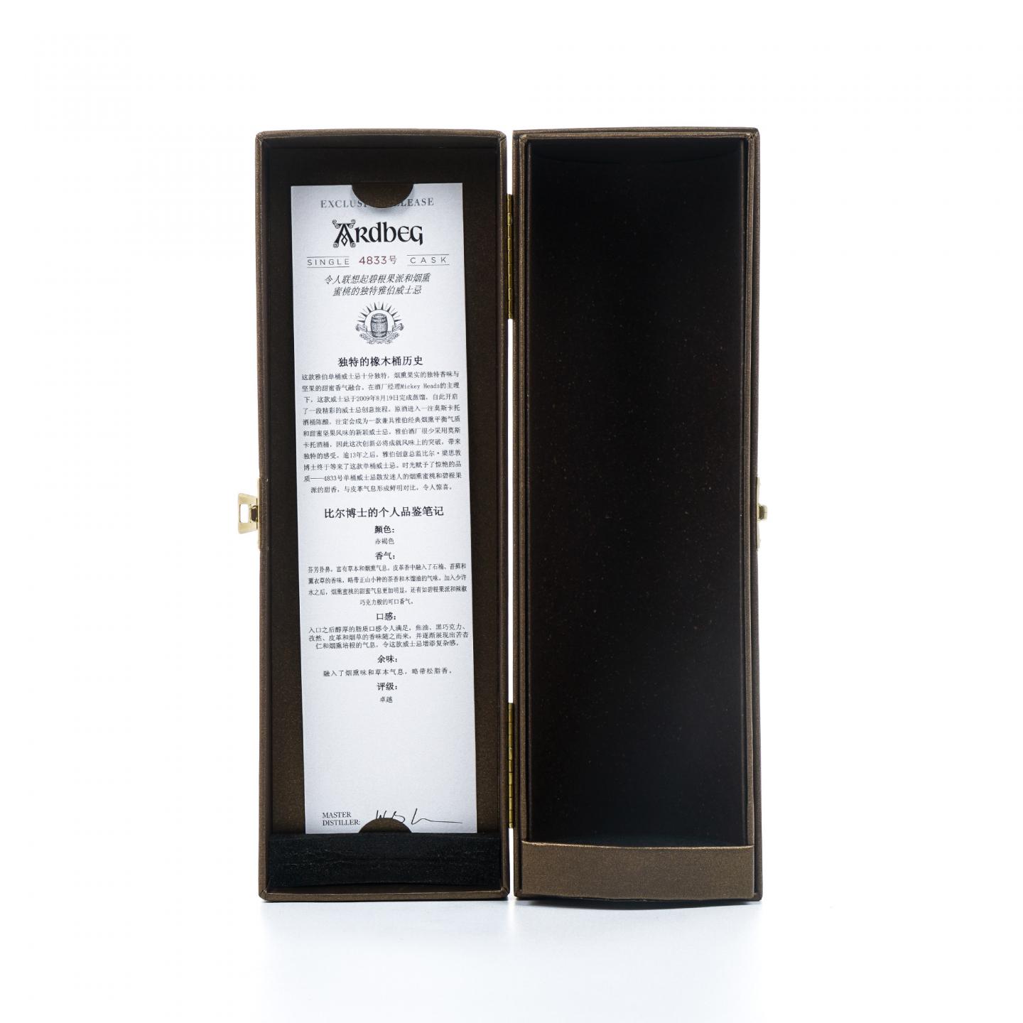 Ardbeg 阿贝 2009-2023 雪莉单桶#4833 Whisky L 桶强 行货