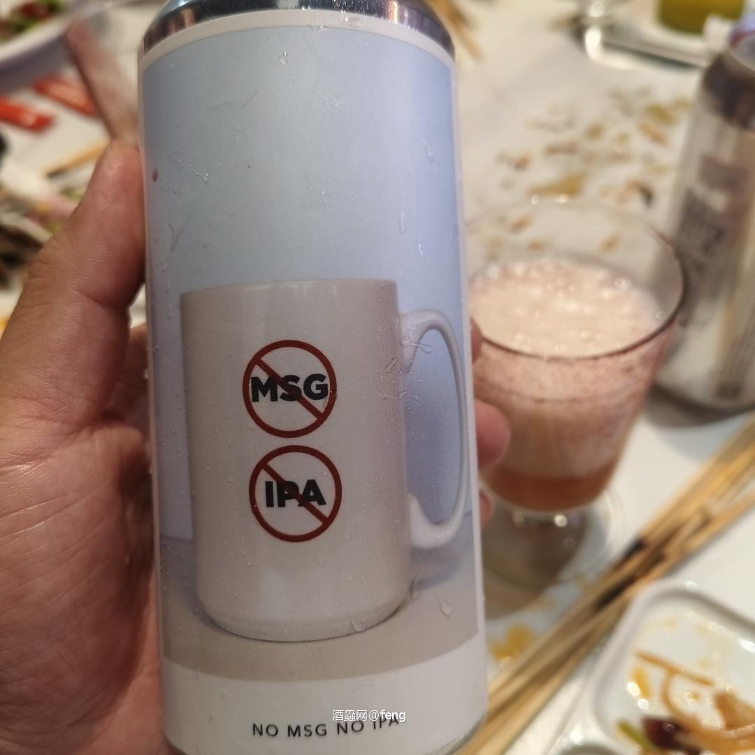 喝点啤的