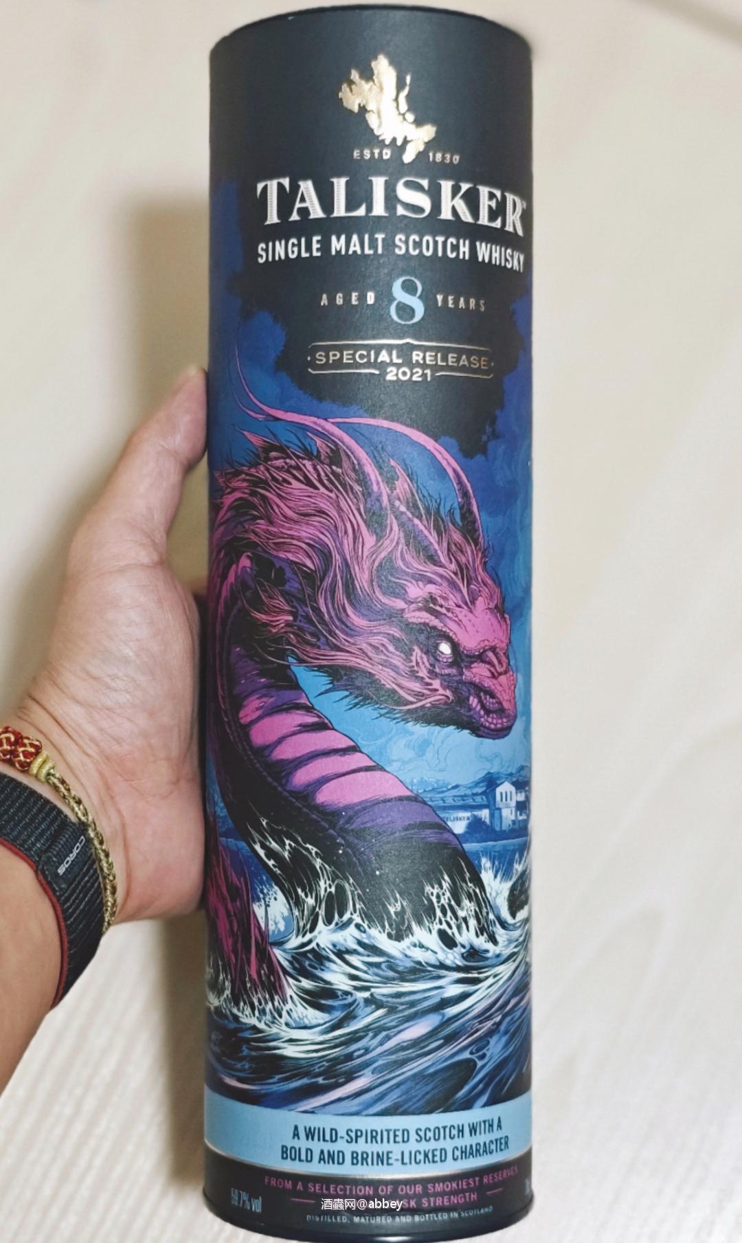 感谢酒虫,海王到手