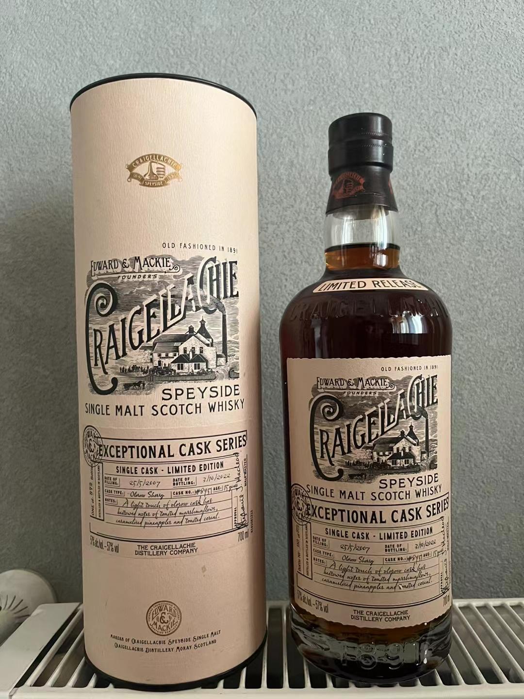 克莱嘉赫15年精选雪莉桶