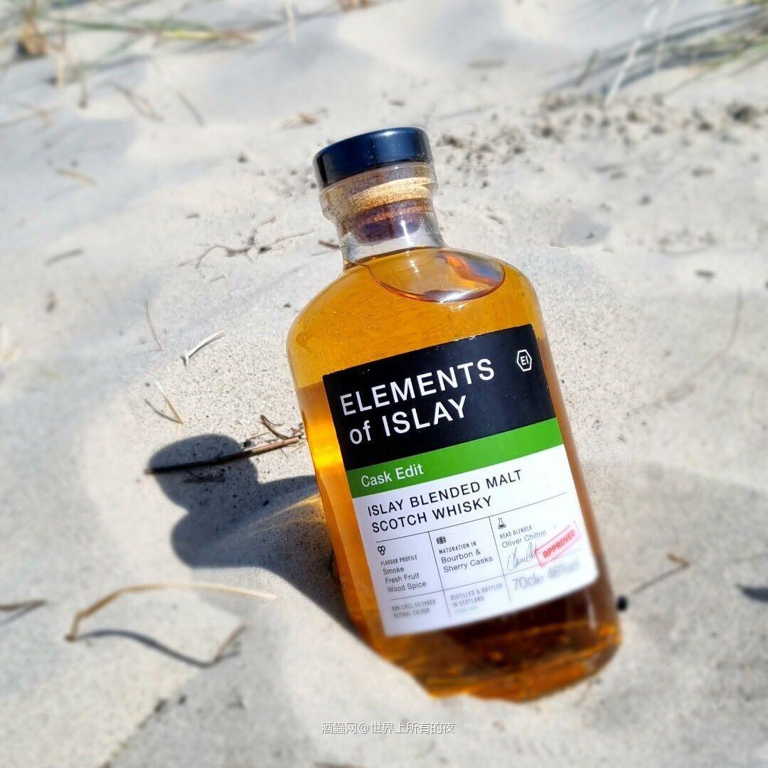 Elements of Islay Cask Edit