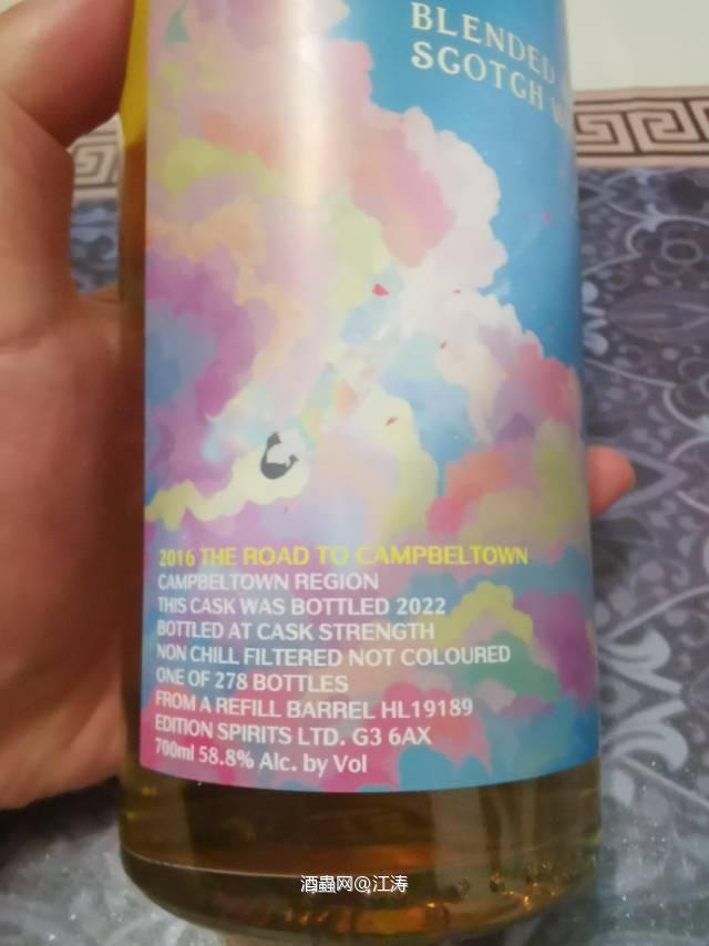 云顶6年 汤匙桶 2016首席·坎贝尔镇之路