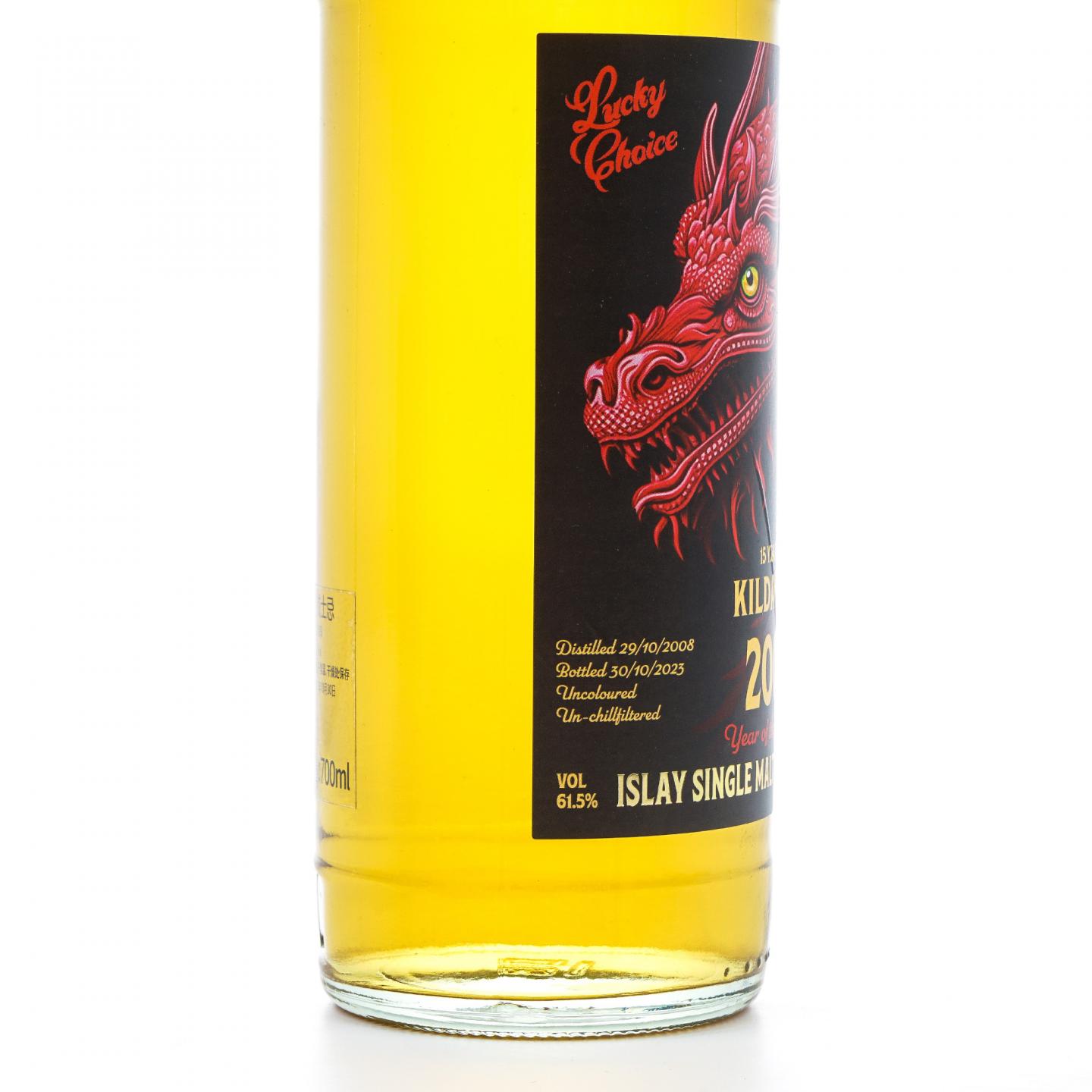 Kildalton 阿贝 15年 2008-2023 TWJ 龙标