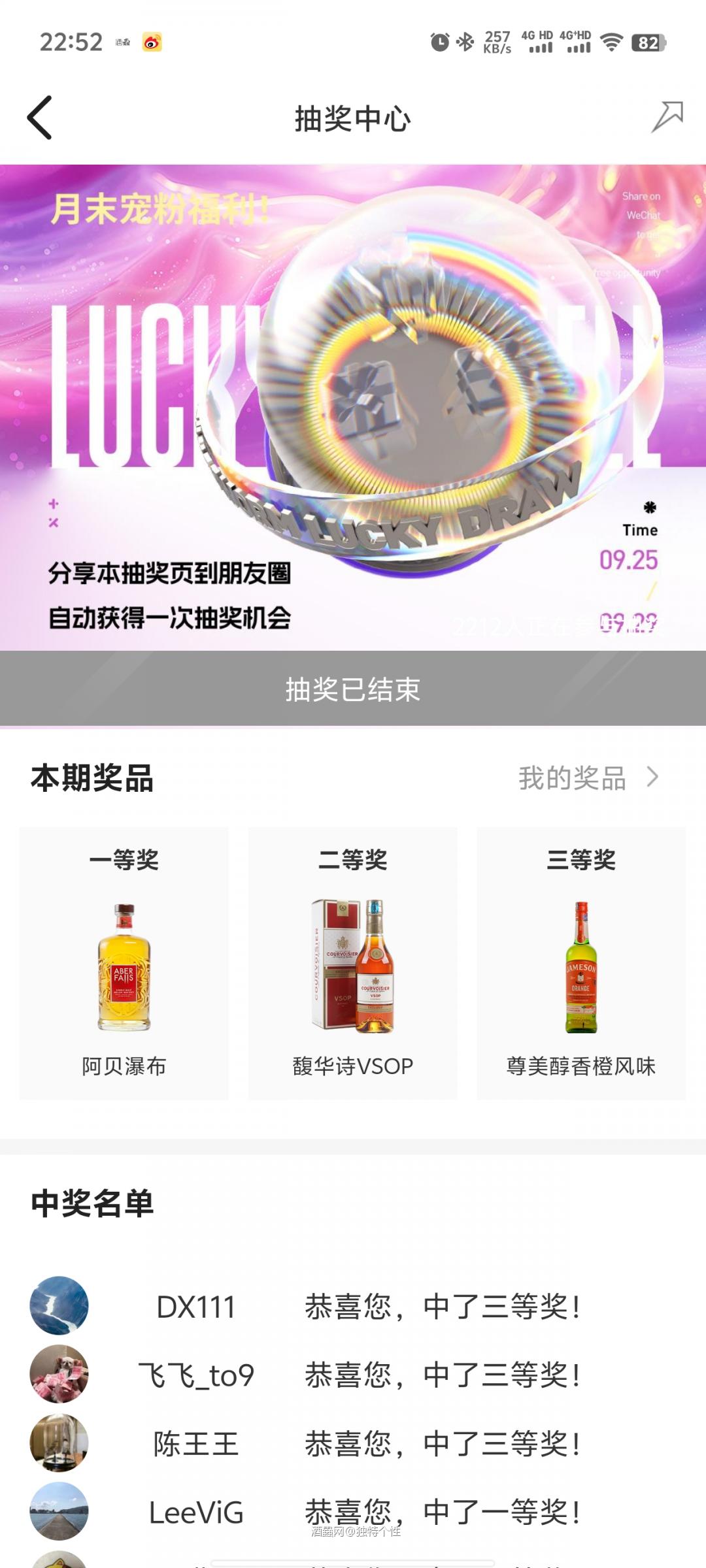 尊美醇好喝吗