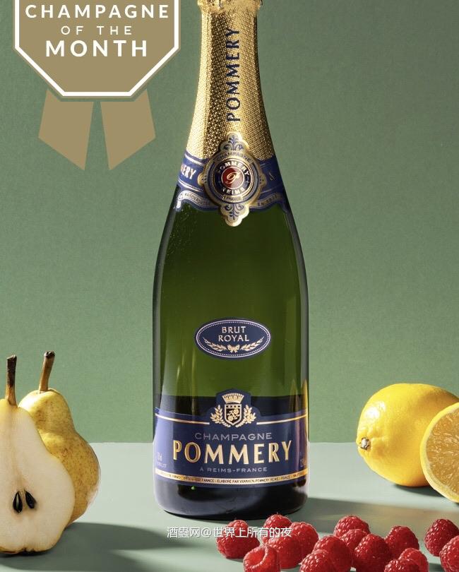 POMMERY BRUT ROYAL NV CHAMPAGNE