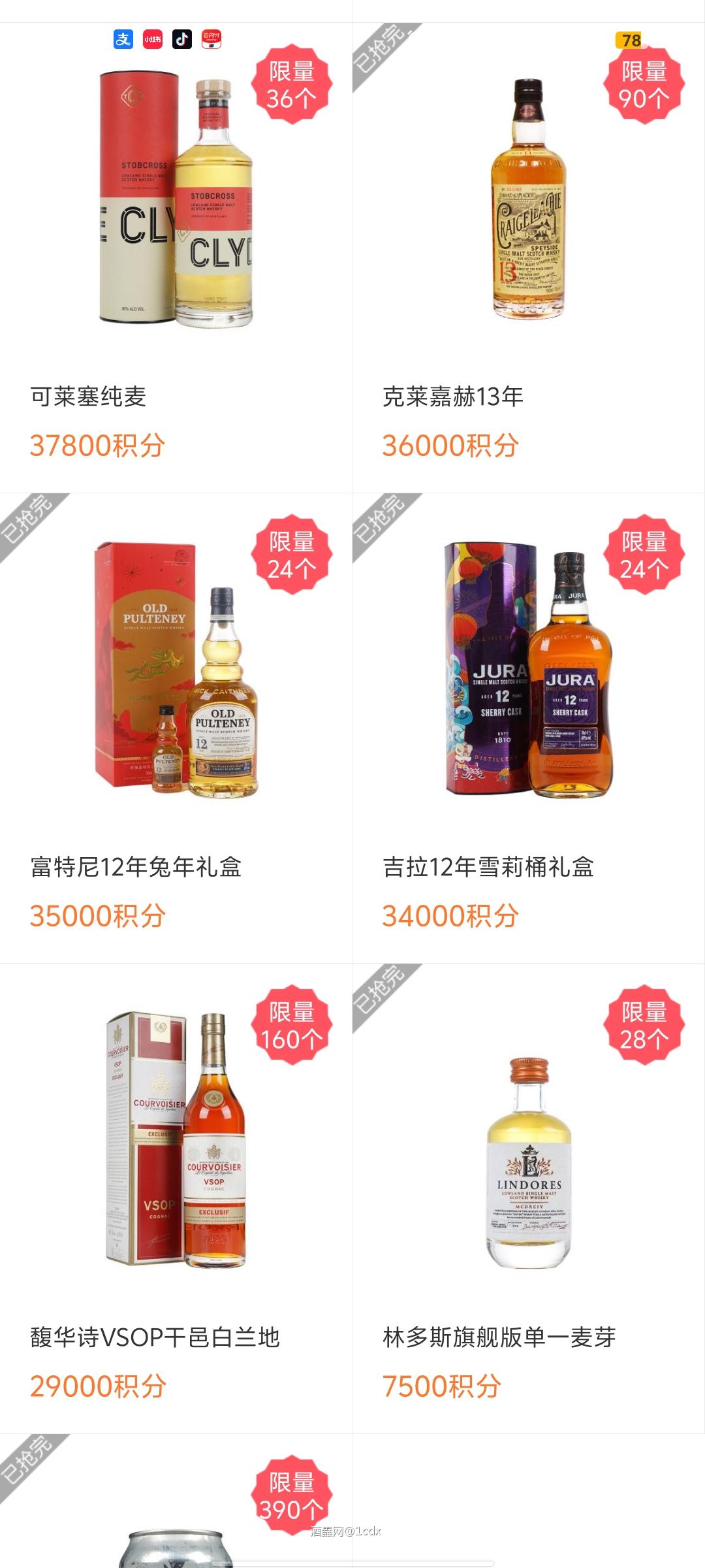 还会不会上新呢