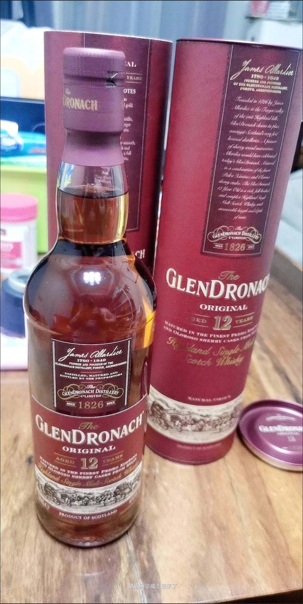 性价比很高的雪梨酒