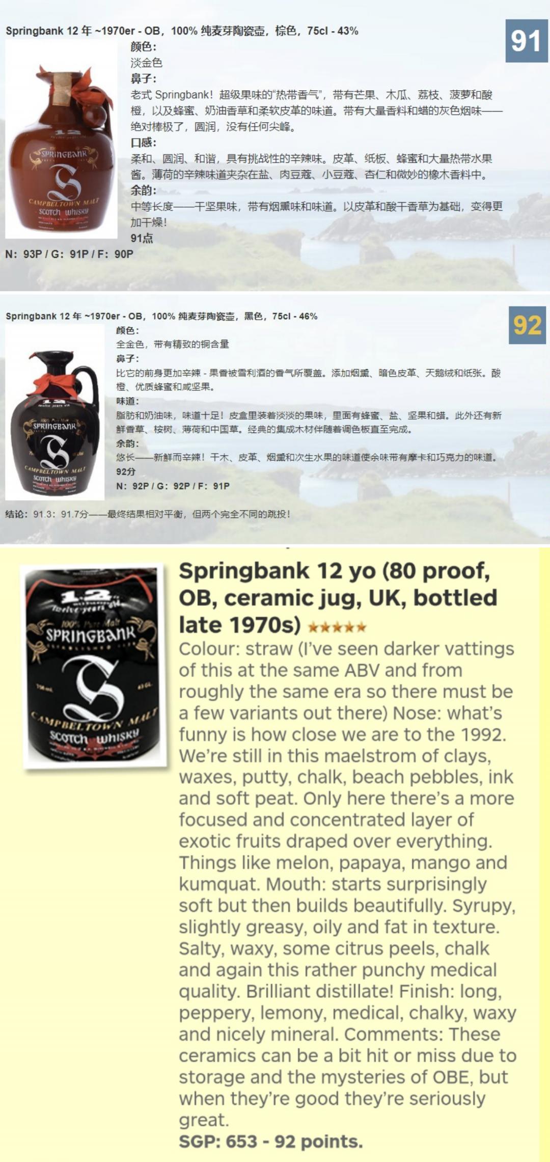 云顶12黑瓶，收藏级别！