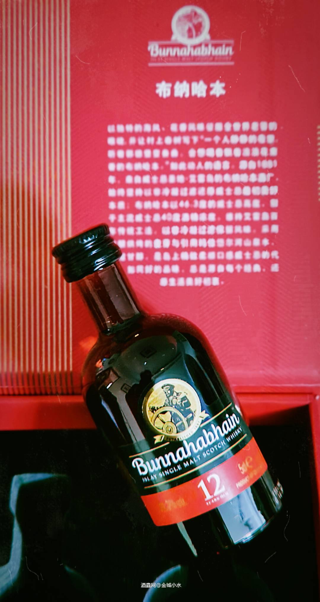 布纳哈本